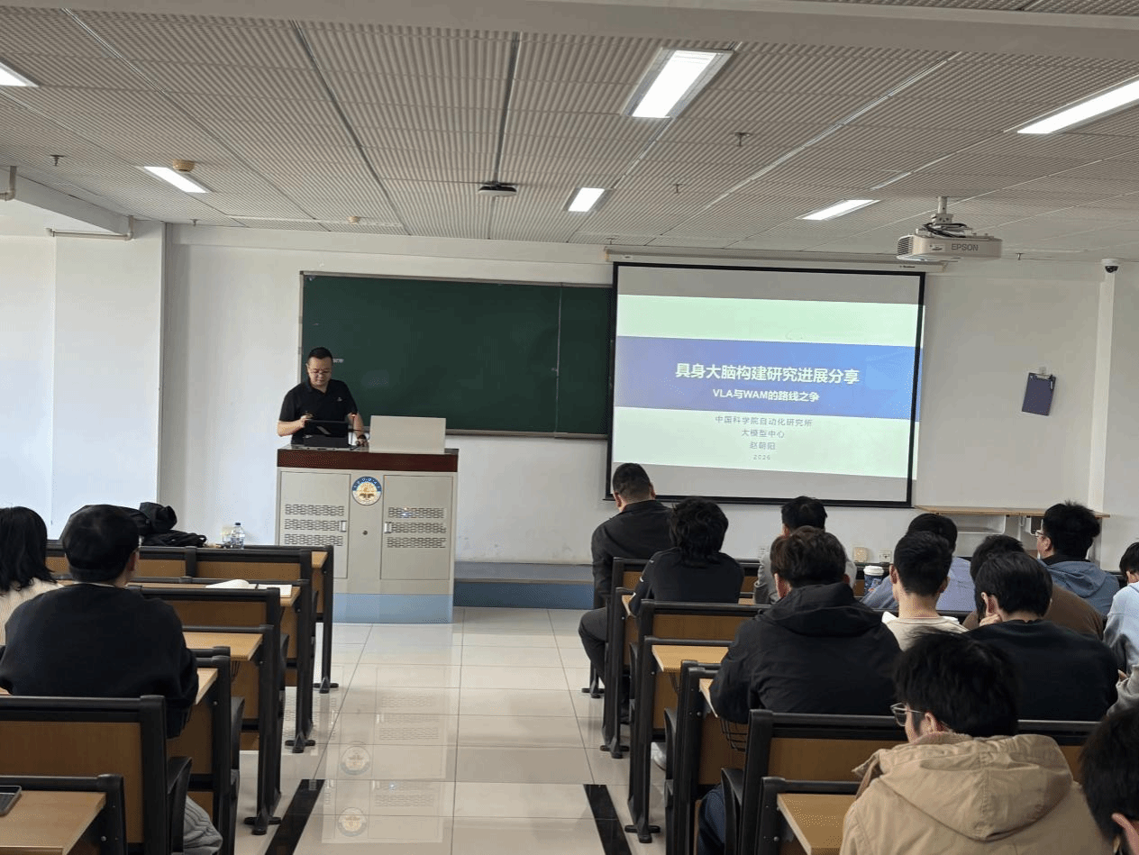 suncitygroup太阳新城成功举办“智能讲堂”学术报告-具身大脑构建研究进展分享